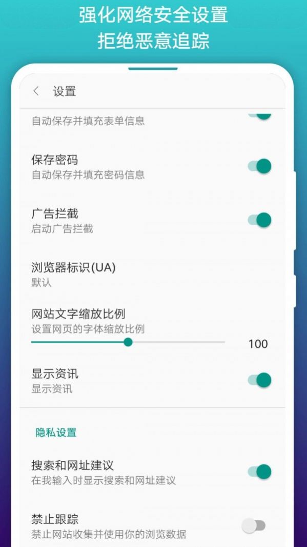 免费漫画阅站新版下载
