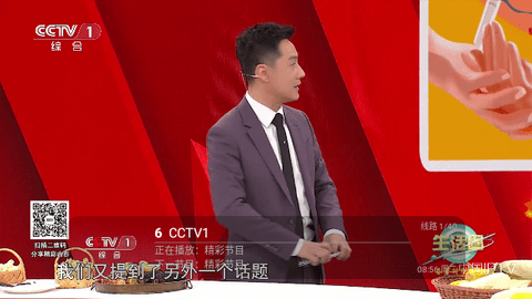 冰姐Box下载app