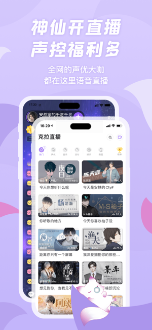 克拉漫播