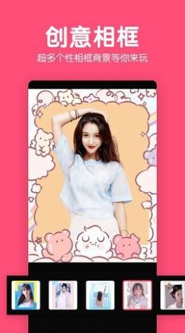 美易修图P图编辑app最新版
