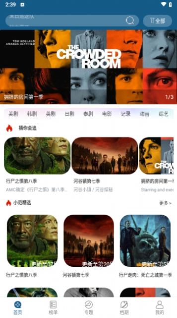 love视频APP下载