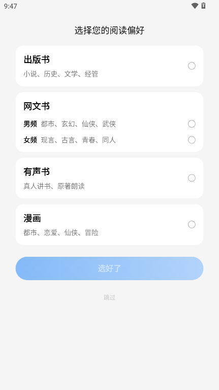 油梨小说