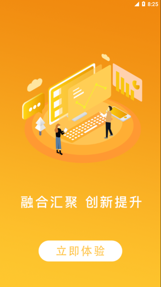 上饶发布APP最新版