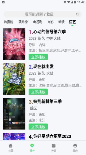绿雾视频APP下载安卓最新版