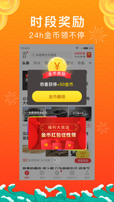 News Port新闻港App手机版