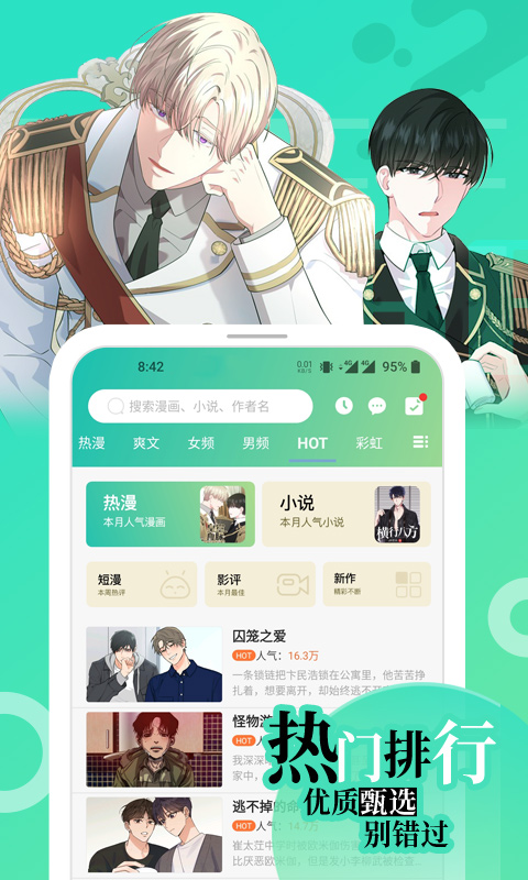 画涯苹果下载手机最新版