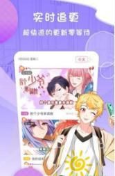 七月漫画APP