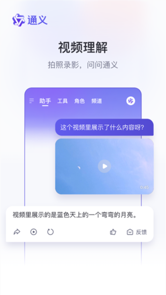 千问