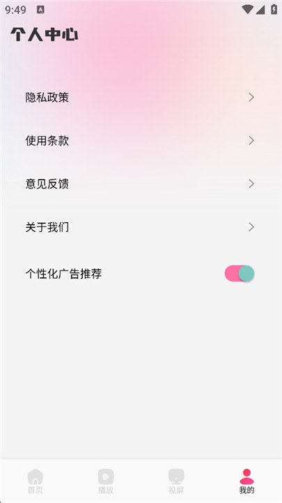 艾兔影漫