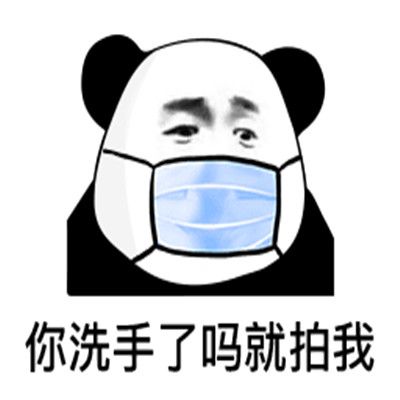 微信拍一拍表情包大全完整版分享APP