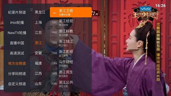 火星直播tv版app下载2026