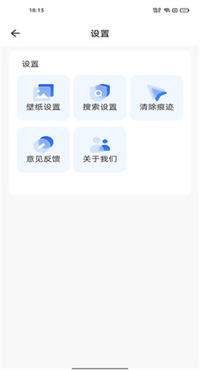 快客浏览器极速版