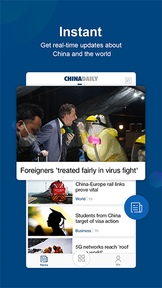 中国日报