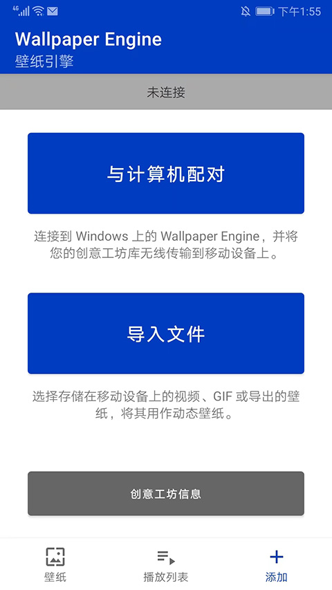 Wallpaper壁纸