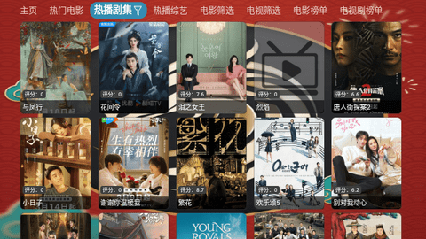 小龙影视软件下载最新版