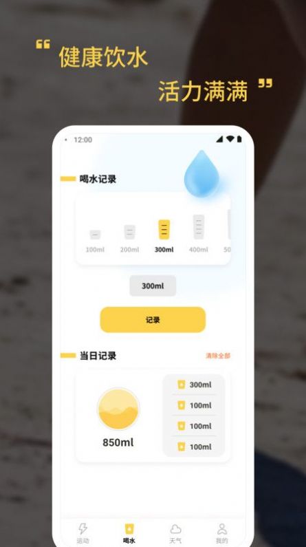 享时光极速版软件版