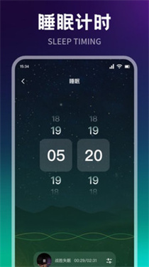 新人人听