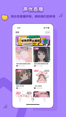 饭角app最新版2021手机下载