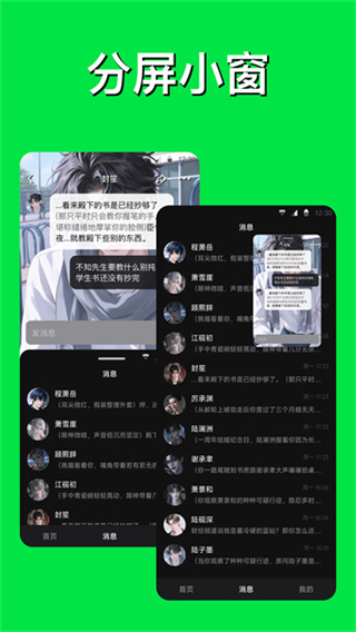 悟空多开分身