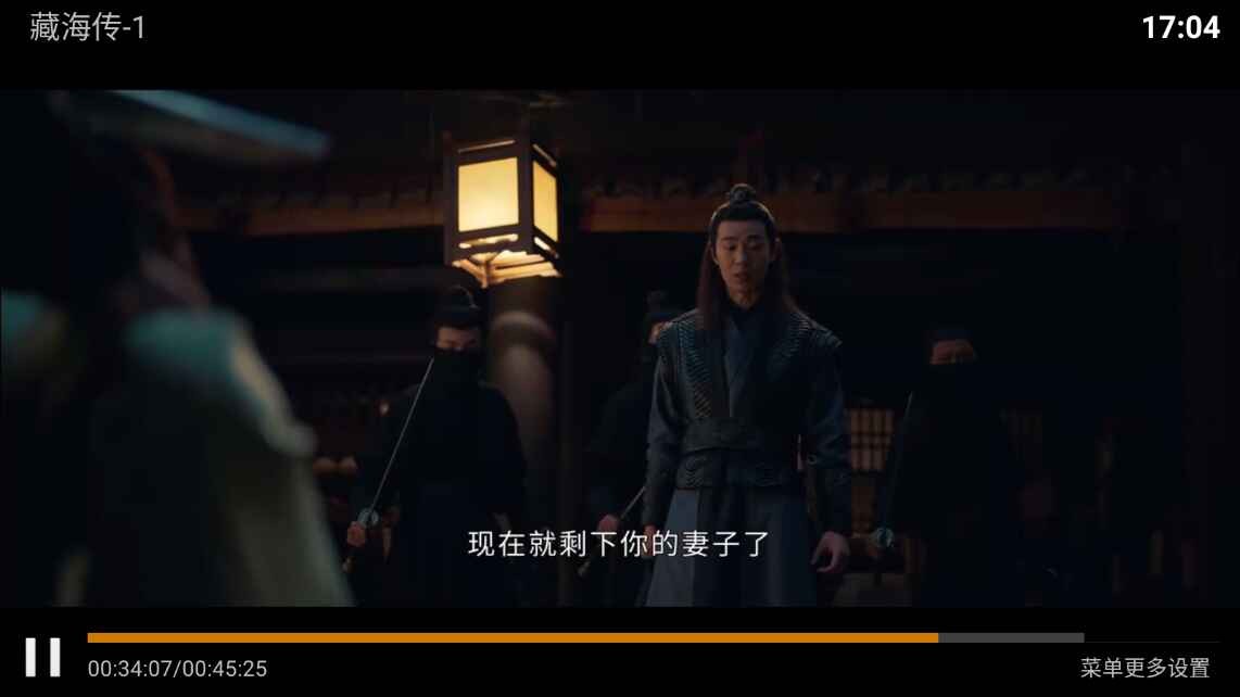 叮当影视