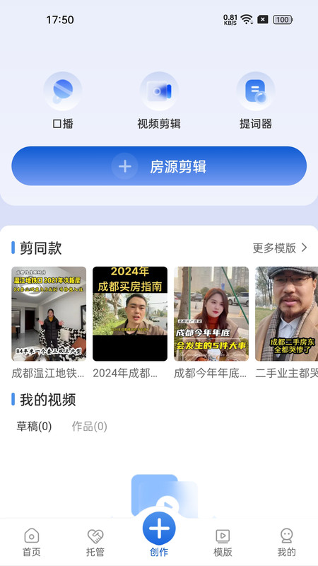 My家软件版