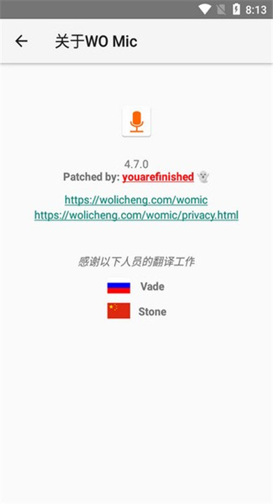 womicclient