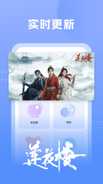 百看影视大全下载手机版