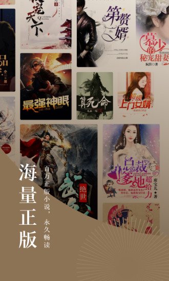 番茄小说免费听下载冯提莫少女音