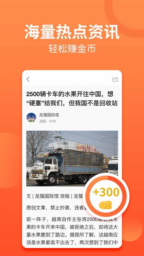 乐花阅读APP红包版