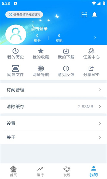 龙门视频最新版本安卓版下载