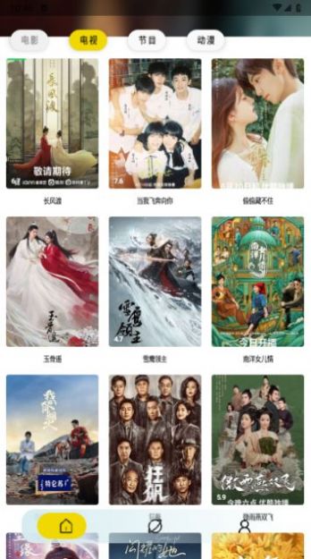 周末视频软件版
