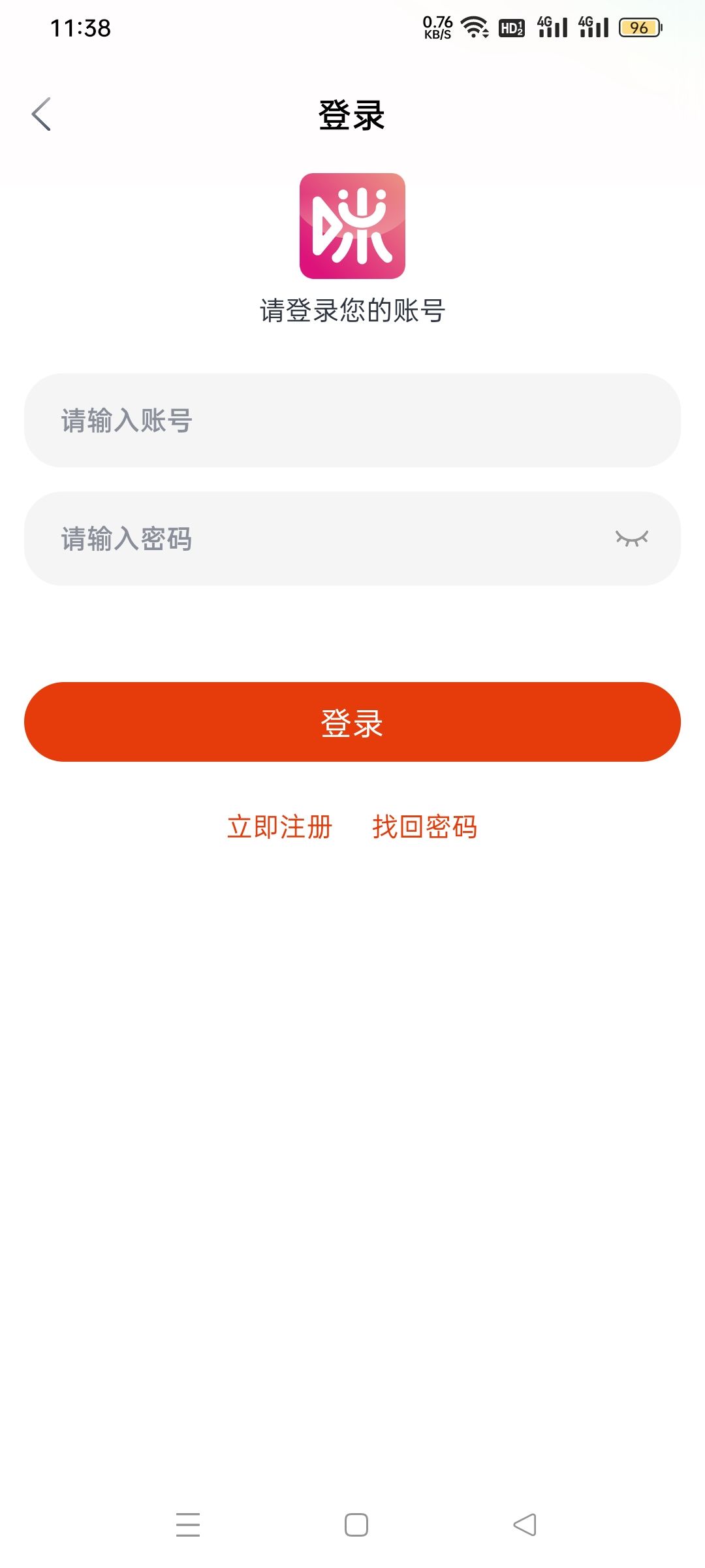 咪酷影视大全下载安装最新版