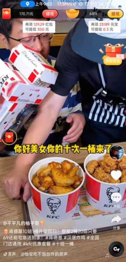 小龙喵软件版
