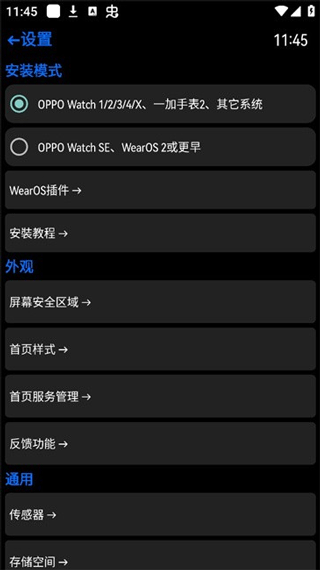 汉克米应用商店