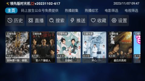 凤雏影视软件下载