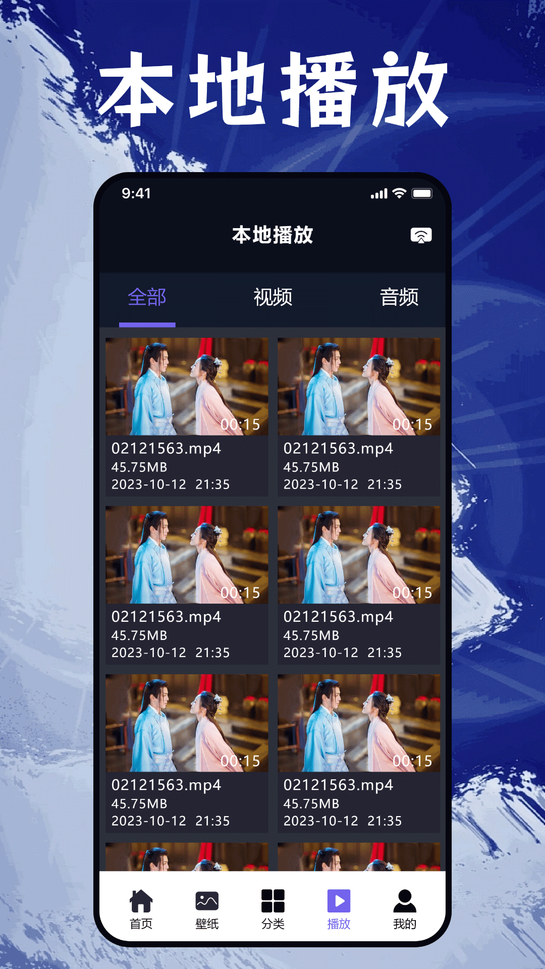 番茄追剧播放器下载安装APP