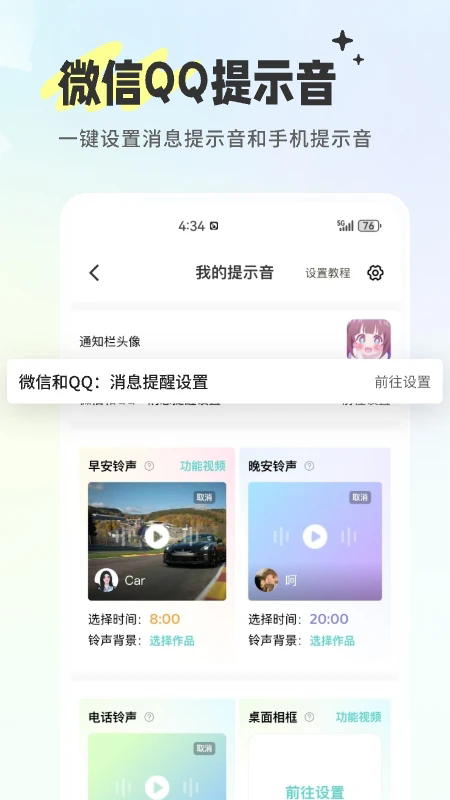 空空鱼壁纸