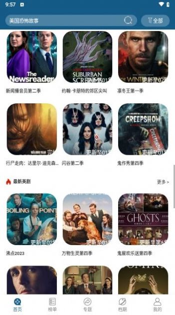 十香视频APP下载