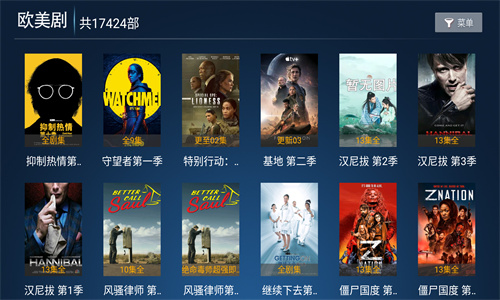 月光影视仓TV