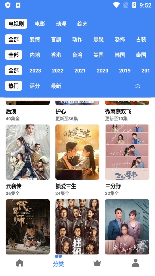 心心视频app免费下载2023