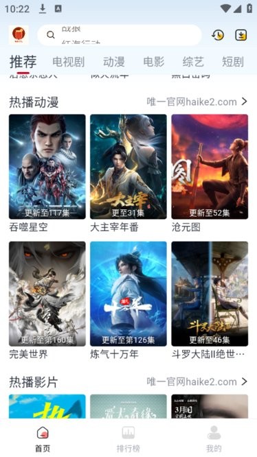 果茶影视软件最新版