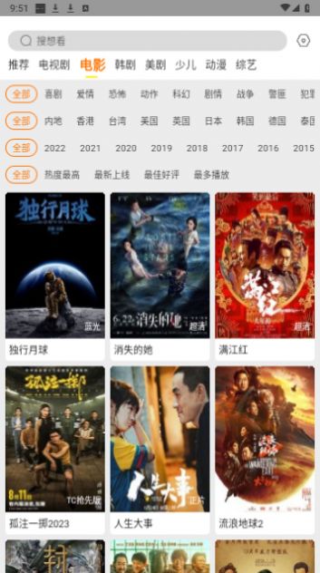 白帝影院软件最新版