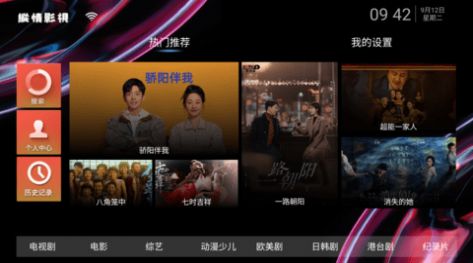 纵情影视app下载