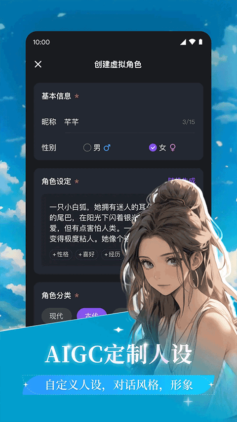 异世界回响老版本