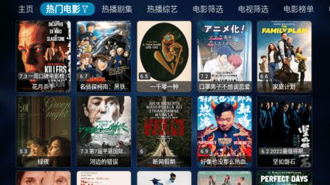 冰川TV最新下载