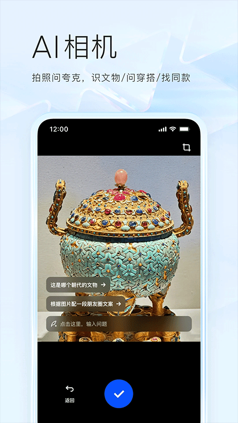 夸克手机浏览器