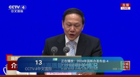 花公主TV下载APP