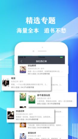 桃红世界App老版本
