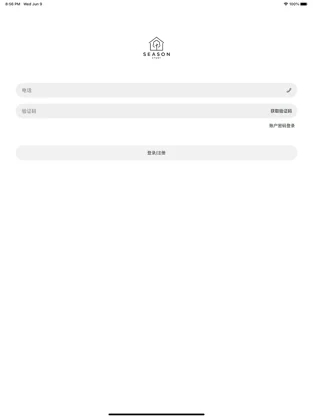 四季书屋app版