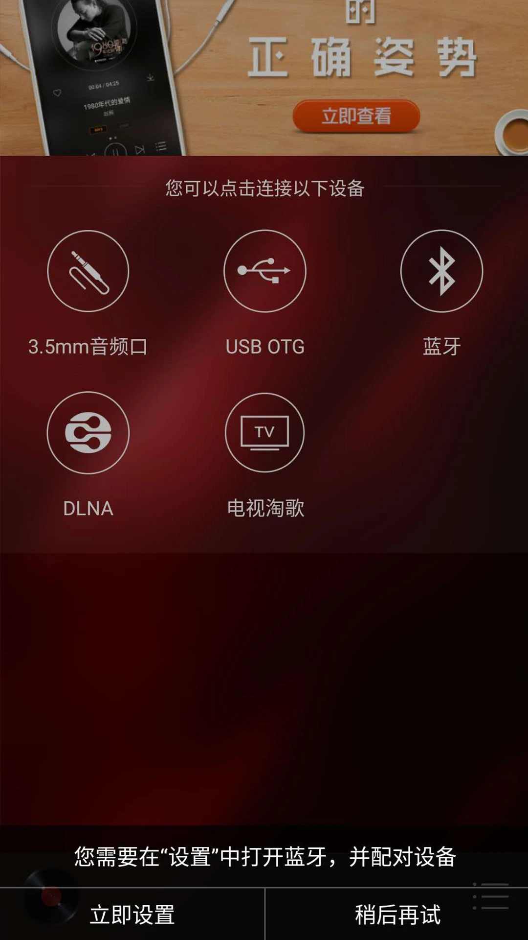 HiFi音乐pro